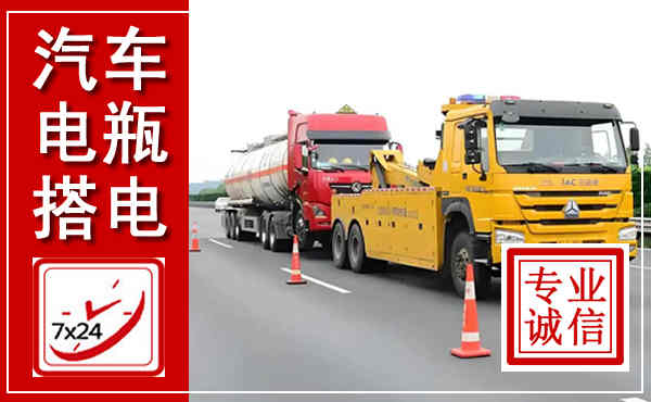 东河吊车,汽车救援吊车电话
