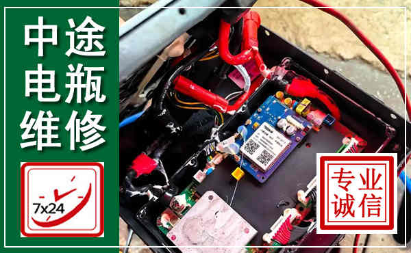 东河汽车换电瓶,附近电瓶维修救援电话