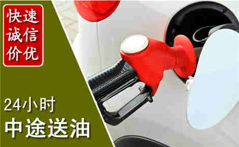 东河中途送油场景与案例