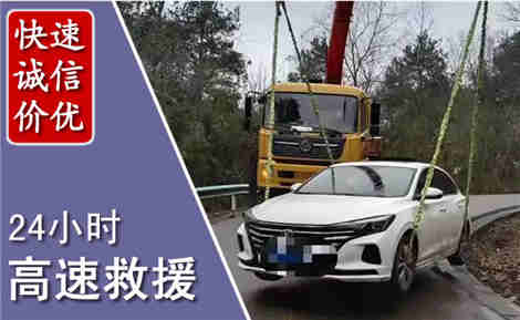 东河高速公路救援场景与案例