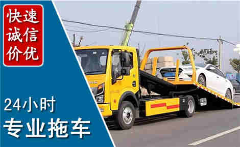 东河拖车救援场景与案例