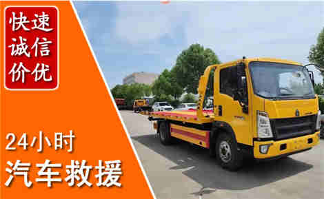 东河从六月东河连续暴雨，解析2026年夏季东河汽车救援全新行业特点