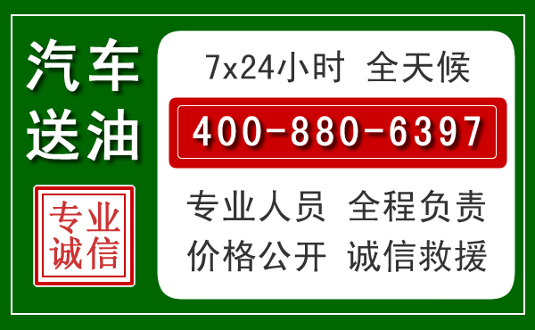 东河拖车救援发展新趋势：北斗导航系统加持下的拖车救援特点