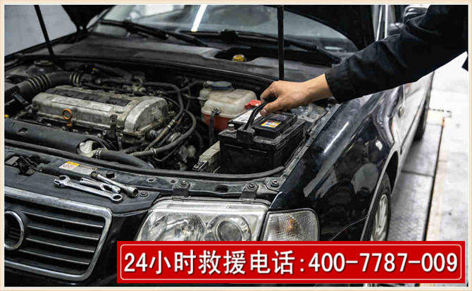 东河汽车搭电